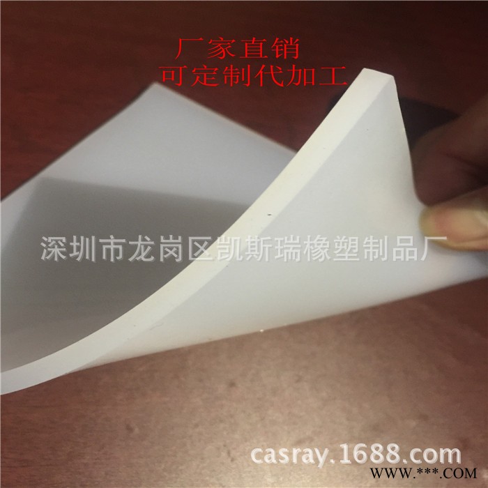 博乐硅胶板厂吸塑胶皮宽1.2.3.4米厚0.1-20mm图3