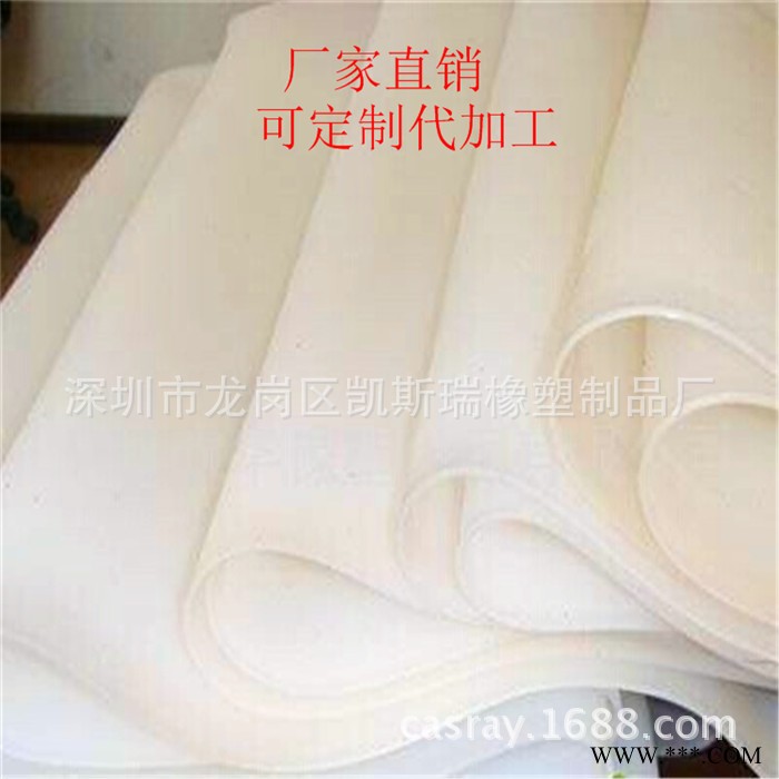 博乐硅胶板厂吸塑胶皮宽1.2.3.4米厚0.1-20mm图2