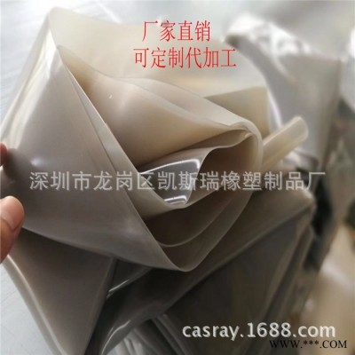 博乐硅胶板厂吸塑胶皮宽1.2.3.4米厚0.1-20mm