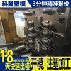 台州黄岩杯盖子模具开模广口五加仑瓶盖模具密封盖注塑模具厂家 塑料模具图3