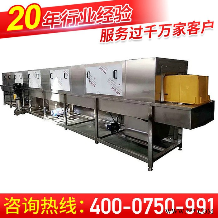 医疗消毒清洗除油灰尘用（周转箱吸塑盒清洗机） 除油清洗机图2