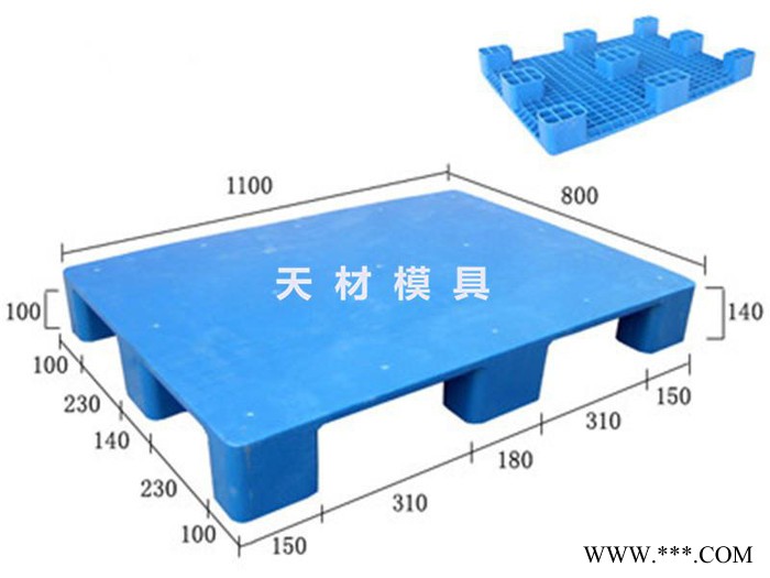黄岩天材模具专业开发生产各类塑料托盘模具 九脚平板托盘塑料模具 大型物流铲车底脚模具 黄岩大型注塑模具生产厂家图2