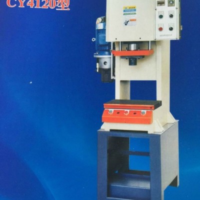 供应福辉 CY4120 台式液压冲压机厂家 冲压机