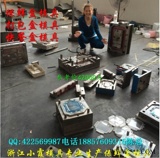 新上市薄壁注射储藏盒模具，一次性注射午餐盒模具 2500ml一次性快餐盒模具工厂图6