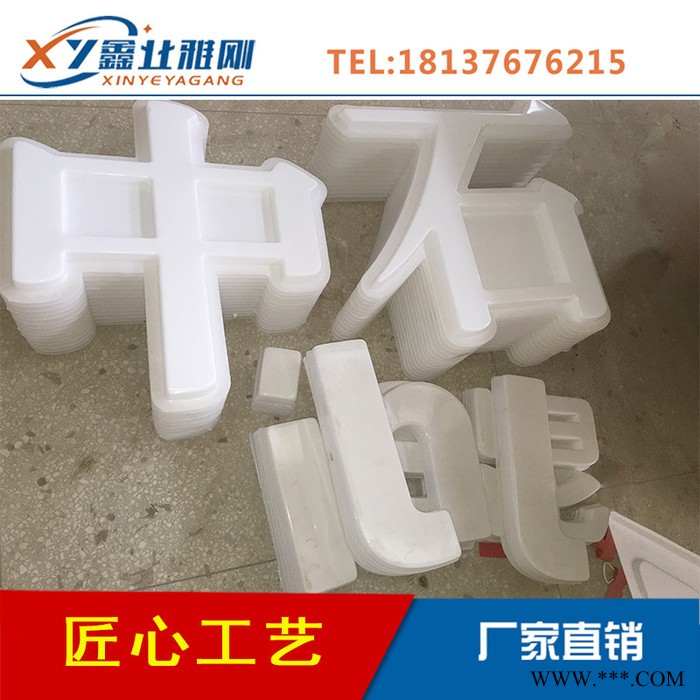 中石化檐口吸塑发光字 加油站檐口罩棚灯箱发光字黄色灯带图4