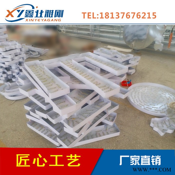 中石化檐口吸塑发光字 加油站檐口罩棚灯箱发光字黄色灯带图5