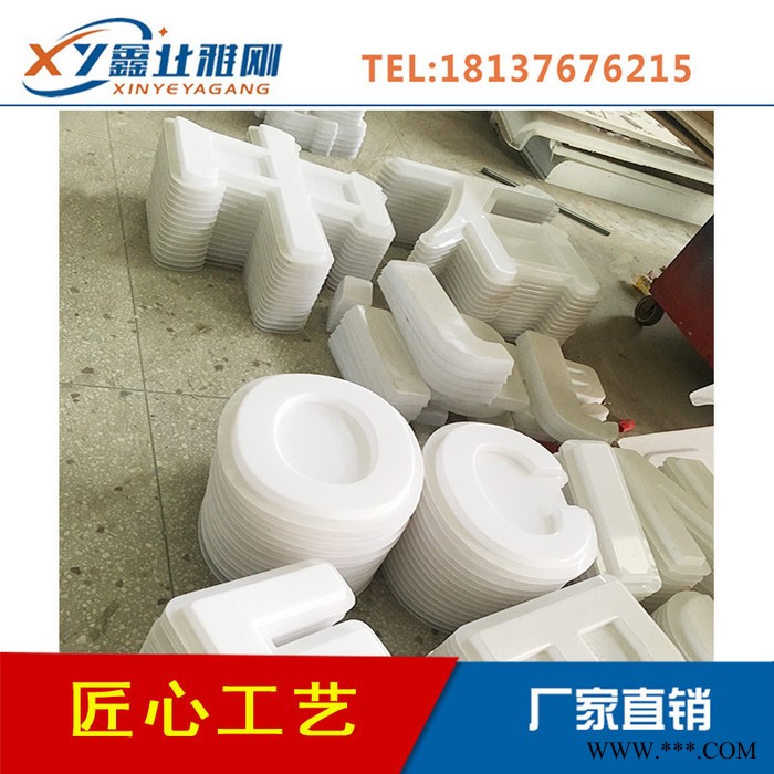 中石化檐口吸塑发光字 加油站檐口罩棚灯箱发光字黄色灯带图3
