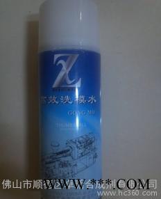 广州直销注塑模具专用洗模水图3