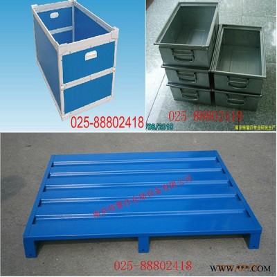 注塑模具货架特蕾莎注塑模具货架台州刀具柜仓储笼025-88802489