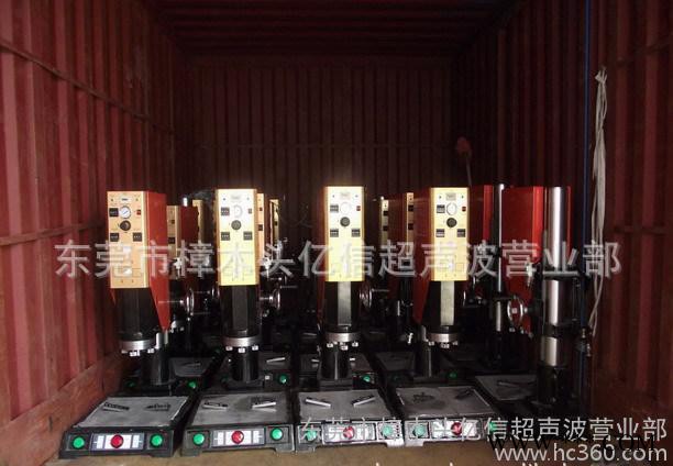 超声波熔接机、超声波、吸塑包装机图3