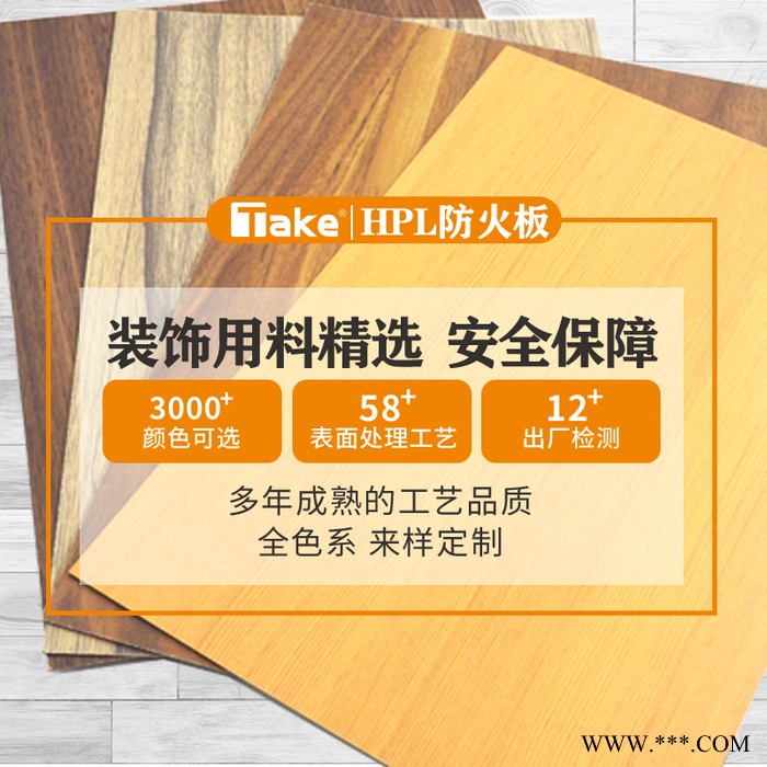 美国防火板耐火板  吸塑板跟防火板有不同图5