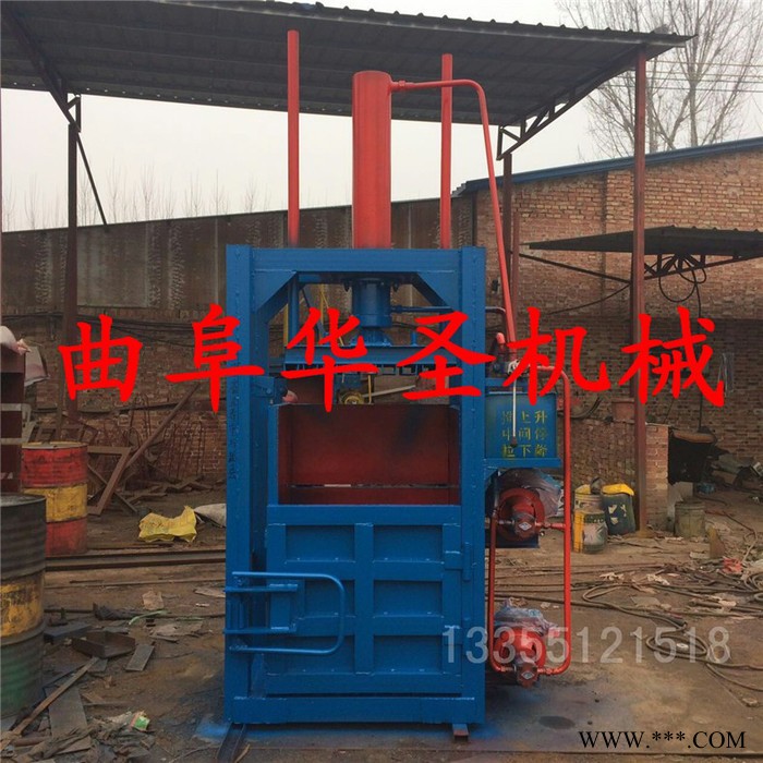 立式吸塑膜压包机 半自动塑料袋打包机 小型打捆机图7