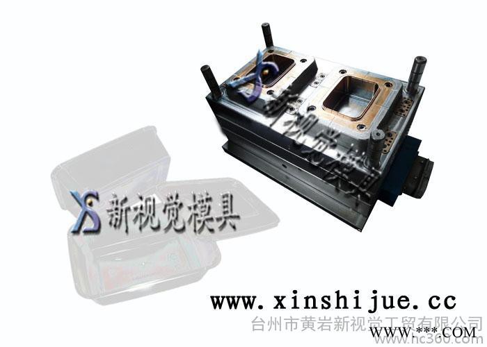 供应新视觉厚度40丝薄壁碗模具图2