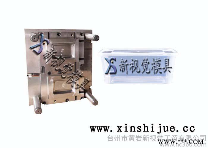 供应新视觉厚度40丝薄壁碗模具图3