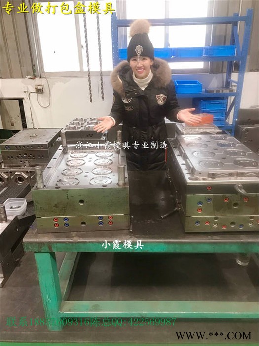 3000ml一出六薄壁奶茶杯模具，2000ml一出六一次性打包碗模具，2500ml一出六一次性薄壁包装盒模具图6