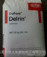 POM/美国杜邦/1700/低黏性/多孔模具 薄壁制品 复杂图2