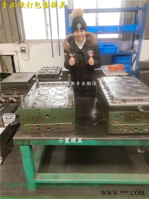 750ml一出六薄壁麻辣烫盒模具，1000ml一出六一次性包装盒模具，800ml一出六酸菜鱼盒模具图5