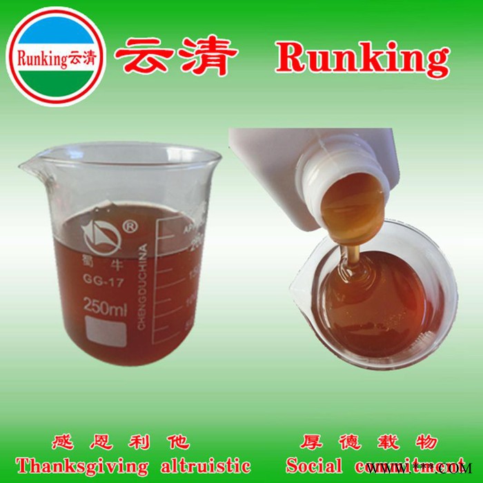 供应冲压油  云清牌冲压油图3