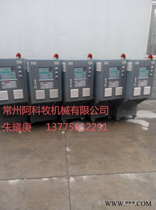 阿科牧ACW水温机注塑用模温机 注塑模具加热 注塑模具恒温机，冷喂料挤出机温控图2