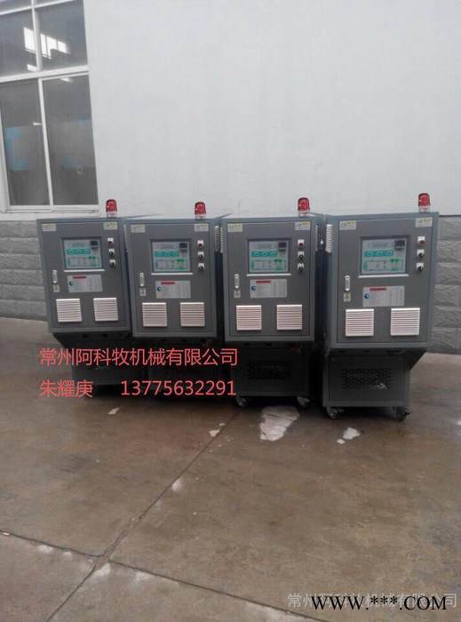 阿科牧ACW水温机注塑用模温机 注塑模具加热 注塑模具恒温机，冷喂料挤出机温控图3