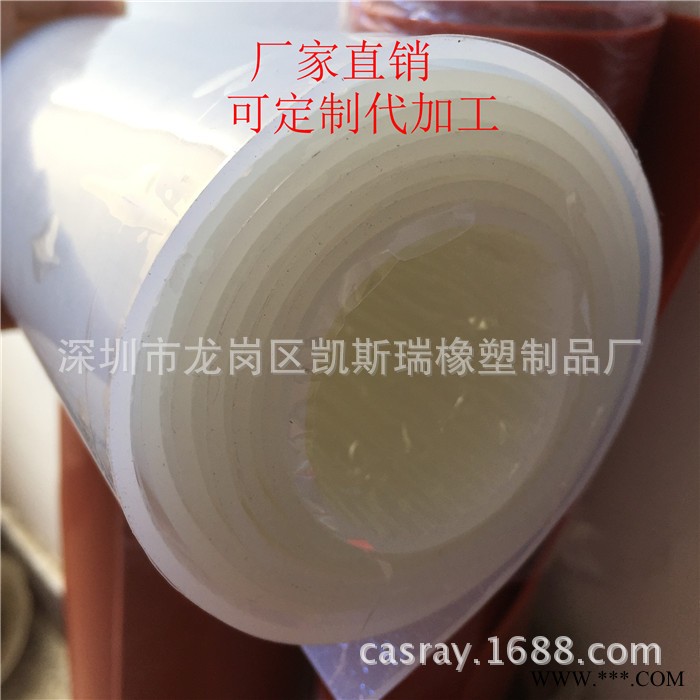 江苏吸塑硅胶皮规格可定做1234米宽度图3