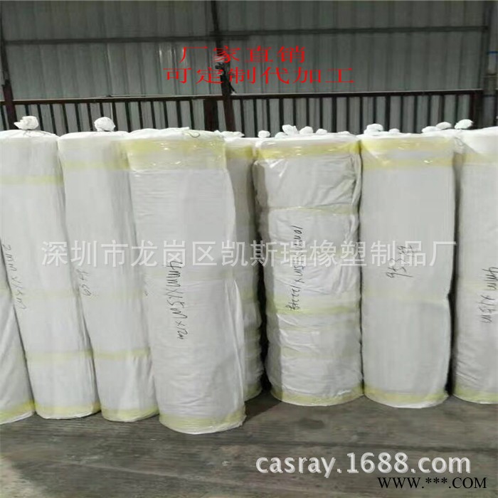江苏吸塑硅胶皮规格可定做1234米宽度图2
