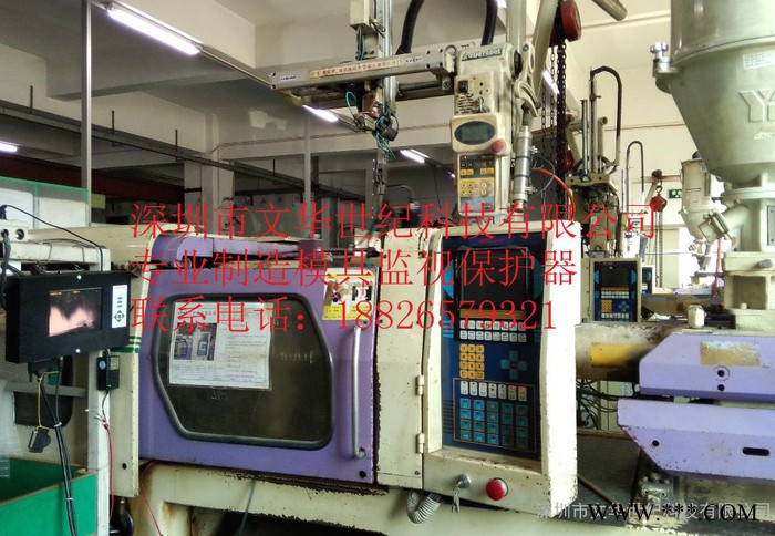 湖南模具监视器 模具监控影像 注塑模具电子器**图2