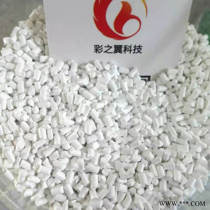 白色母粒  吸塑餐盒用白色母  pp色母粒厂家免费配色图4