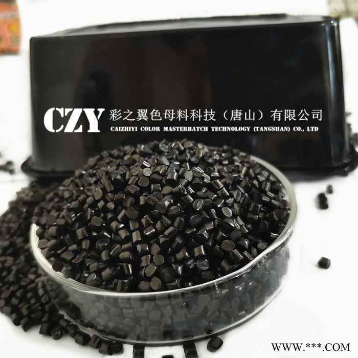 吸塑用餐盒用黑色母粒 色母粒 色母生产厂家图4