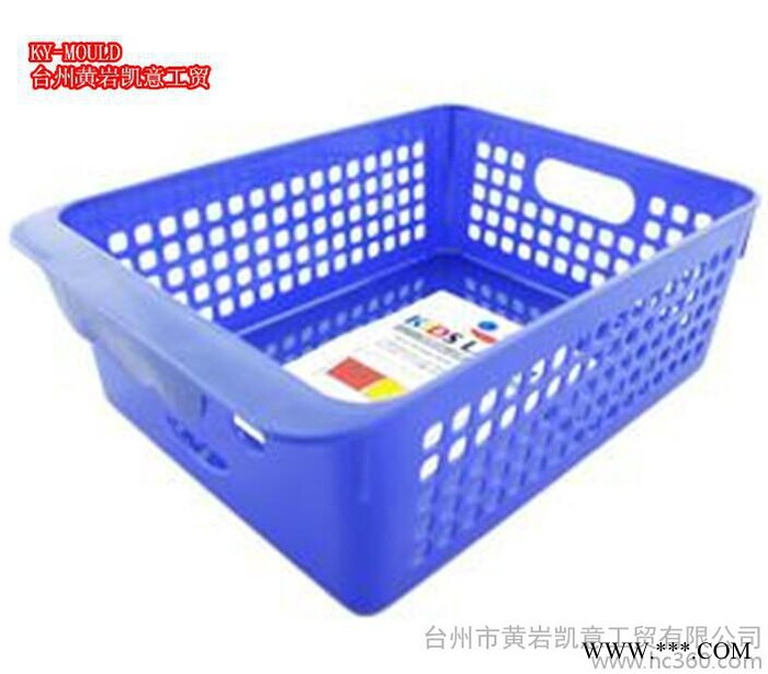 供应菜篮子模具 洗菜篮模具  塑料水果篮模具 菜篮子注塑模具图3