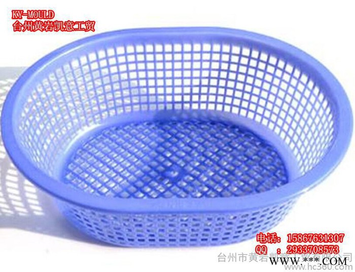 供应菜篮子模具 洗菜篮模具  塑料水果篮模具 菜篮子注塑模具图2