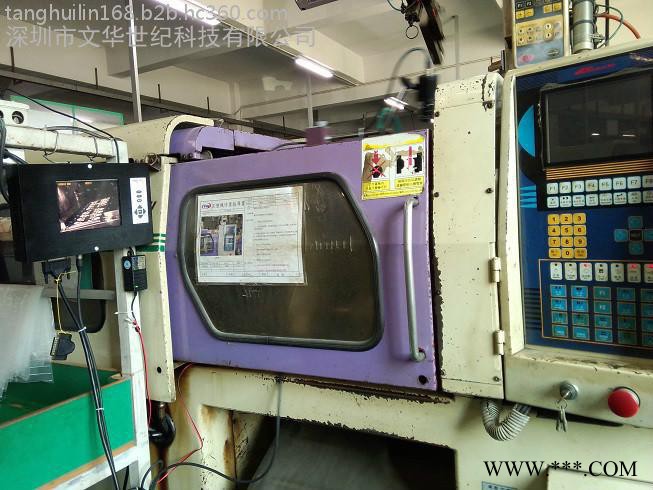 注塑机自动化模具监视器总代理_东莞佛山注塑模具保护器深圳文华世纪有限公司图2