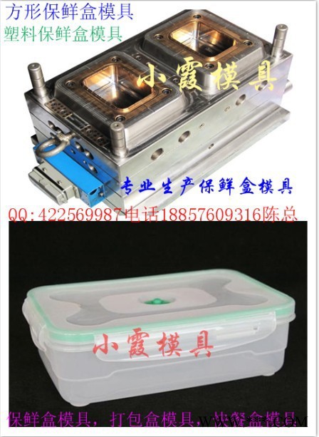 浙江专业做薄壁保鲜盒注塑模具 一次性塑胶保温桶模具 薄壁1500ml快餐盒模具公司图3