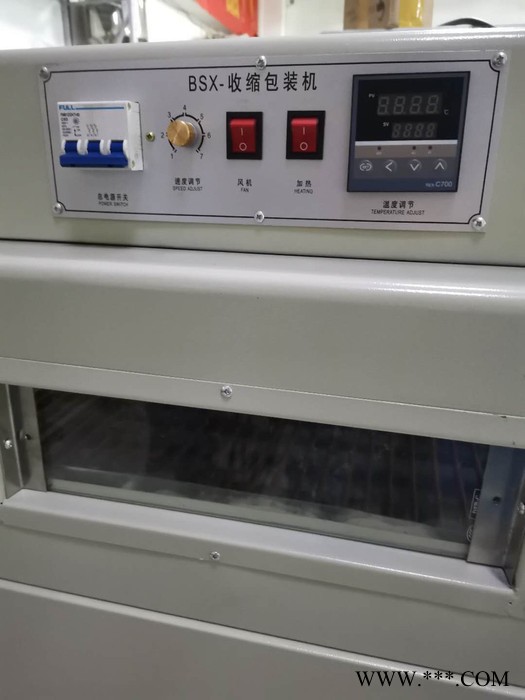五金工具 吸塑机盒子书本全自动餐具收缩 彩盒封膜机图3