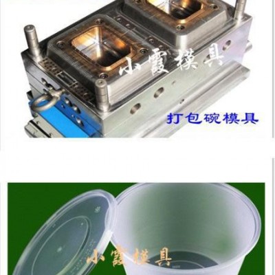 款800毫升薄壁打包盒模具 850毫升一次性打包盒模具多少钱