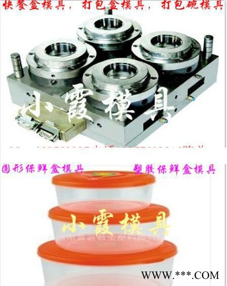 款800毫升薄壁打包盒模具 850毫升一次性打包盒模具多少钱图2