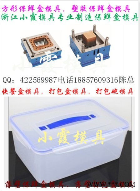 好模具 薄壁300ml打包盒模具工厂图6