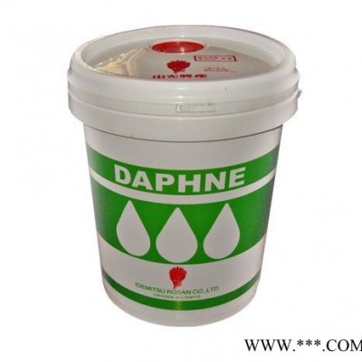 出光挥发性冲压油DAPHNE PUNCH OIL Draw 75S 冲压拉伸油-冲压油用途-出光冲压油价格