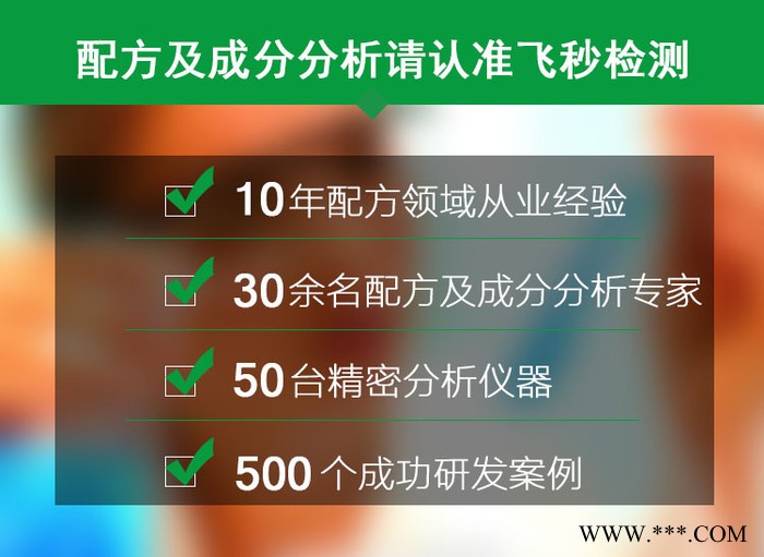 海宁皮革吸塑胶配方测试图3