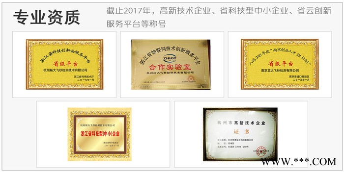 海宁皮革吸塑胶配方测试图4