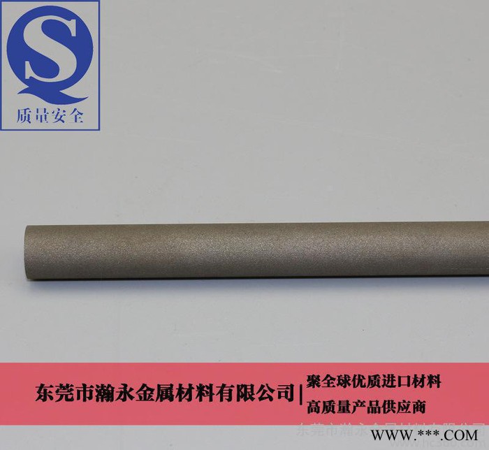 东莞现货日本新东PORCERAXⅡ透气钢 注塑模具 特殊模具图2