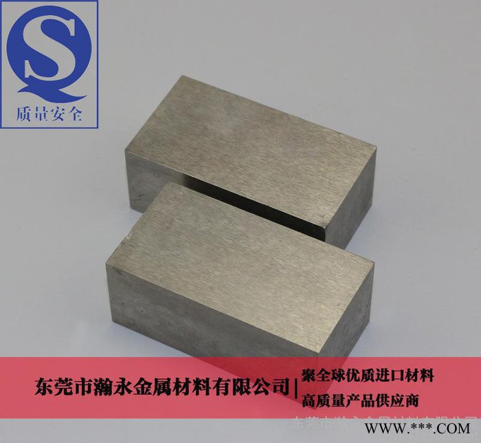 东莞现货日本新东PORCERAXⅡ透气钢 注塑模具 特殊模具图3