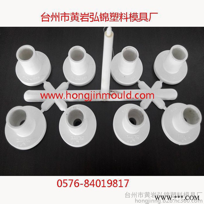 各种PVC管卡吊卡注塑模具图2