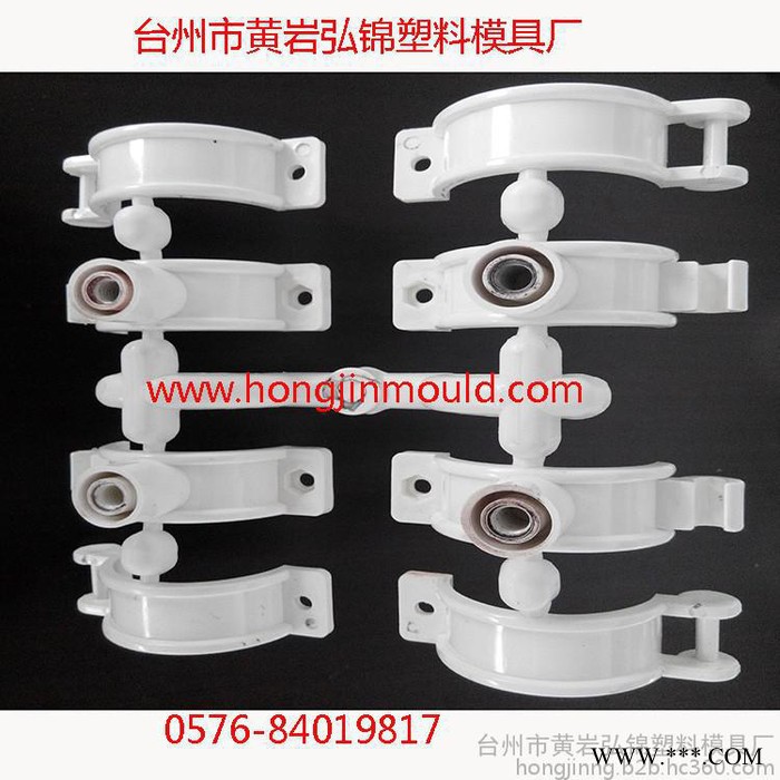 各种PVC管卡吊卡注塑模具图3