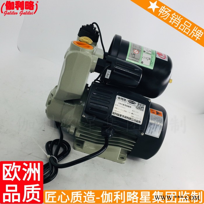 自动压力吸自吸塑料太阳能增压家用小型微型水自吸泵图2