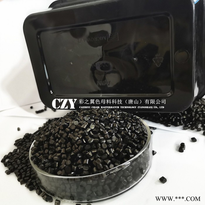 PP餐盒用黑色母粒 吸塑用色母粒 色母生产厂家图2
