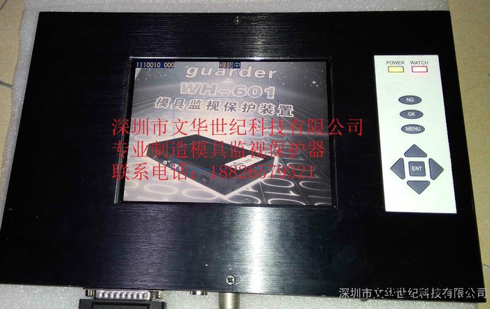 重庆成都汽车配件注塑模具保护设备/模具监控系统 模具保护器设备