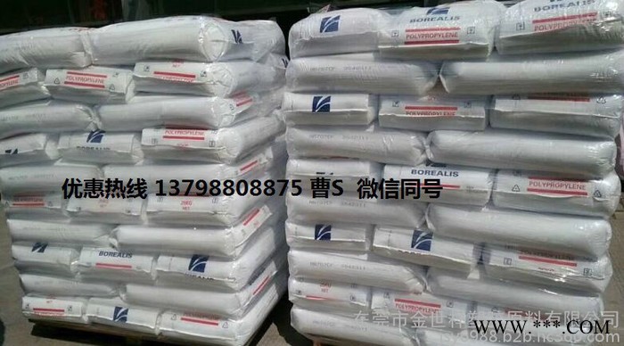透明PP HB671TF/北欧化工HF350FB吸塑包装原料图2