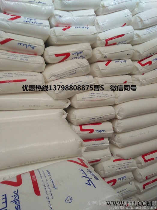 透明PP HB671TF/北欧化工HF350FB吸塑包装原料图3