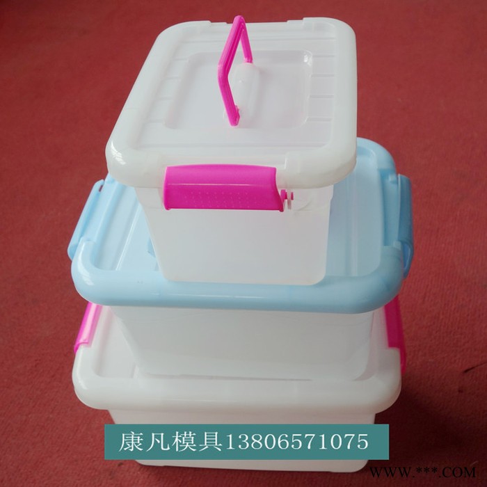 薄壁注塑模具 保鲜盒模具，塑料桶模具 塑料食品盒模具，收纳盒模具图3
